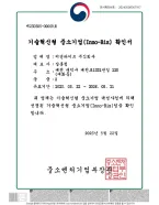 certificate-12_14_11zon