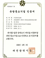 certificate-13_15_11zon