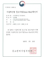 certificate-1_3_11zon