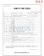 certificate-9_11_11zon