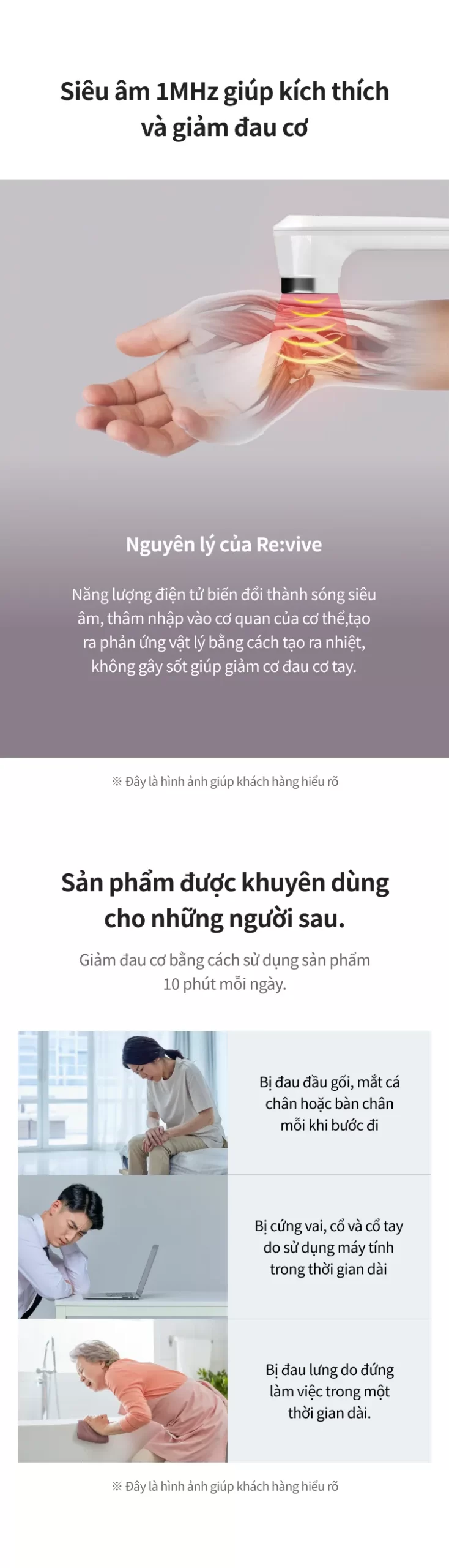 May-kich-thich-sieu-am-ca-nhan-Revive